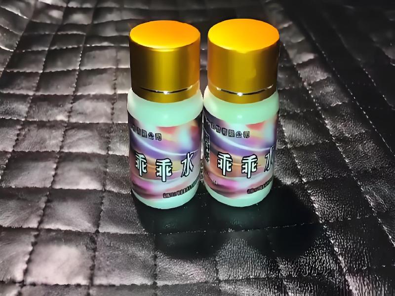 女士专用红蜘蛛6305-seCj型号